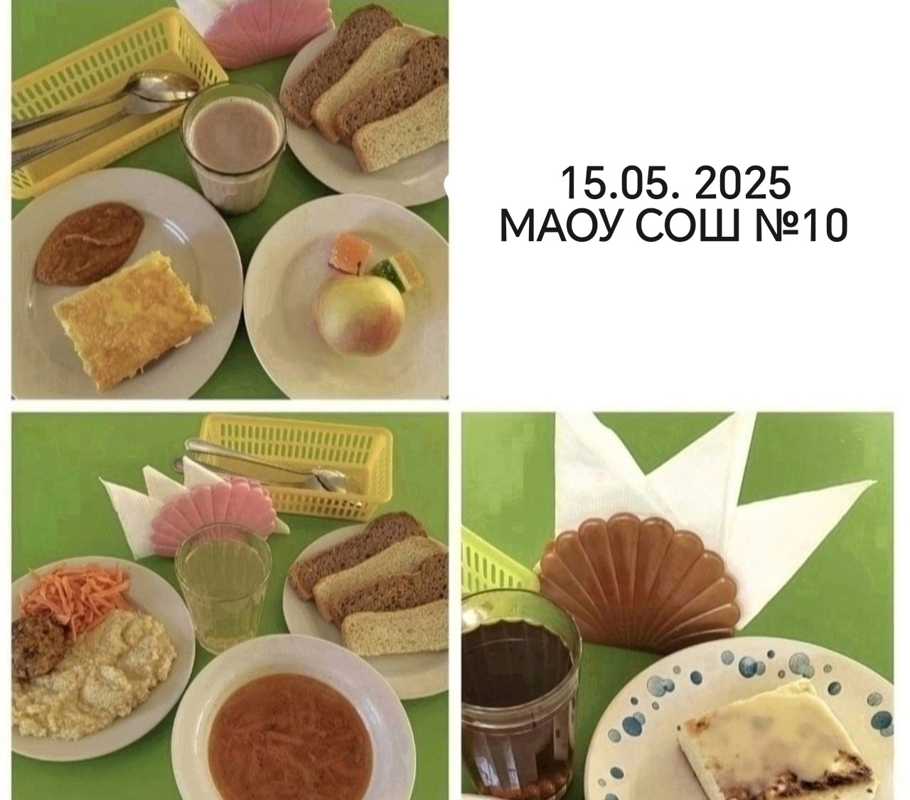 WhatsApp Image 2023 02 13 at 09.26.07